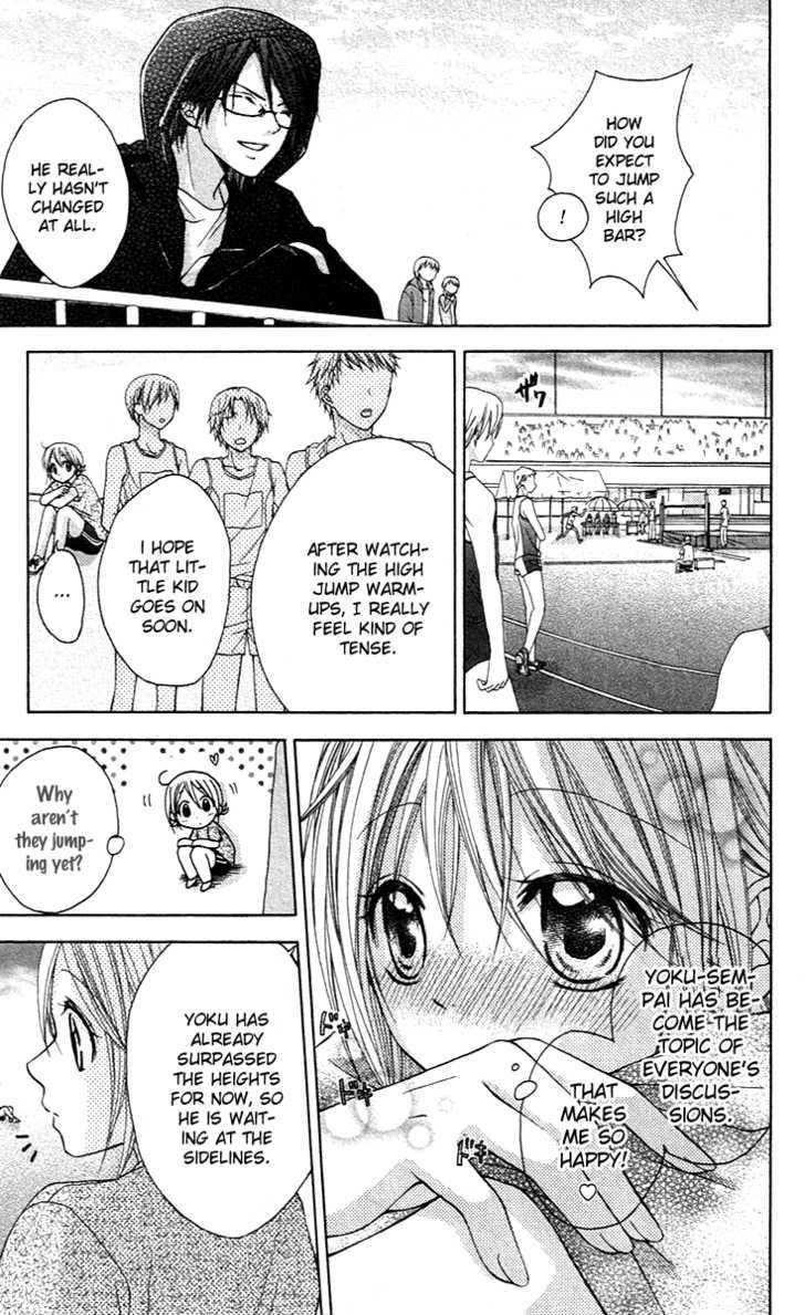 Houkago Orange - Vol.2 Chapter 7