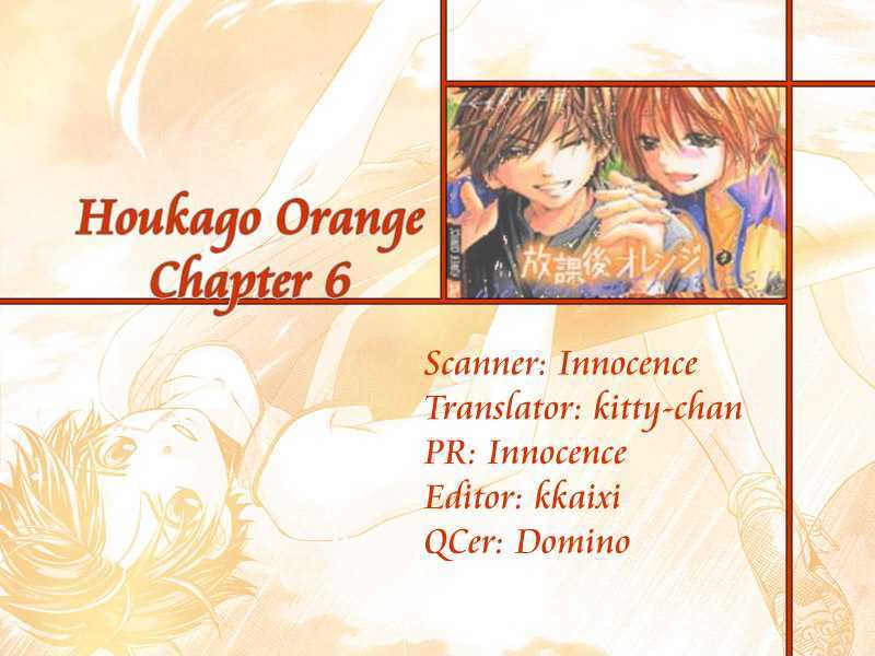 Houkago Orange - Vol.2 Chapter 6