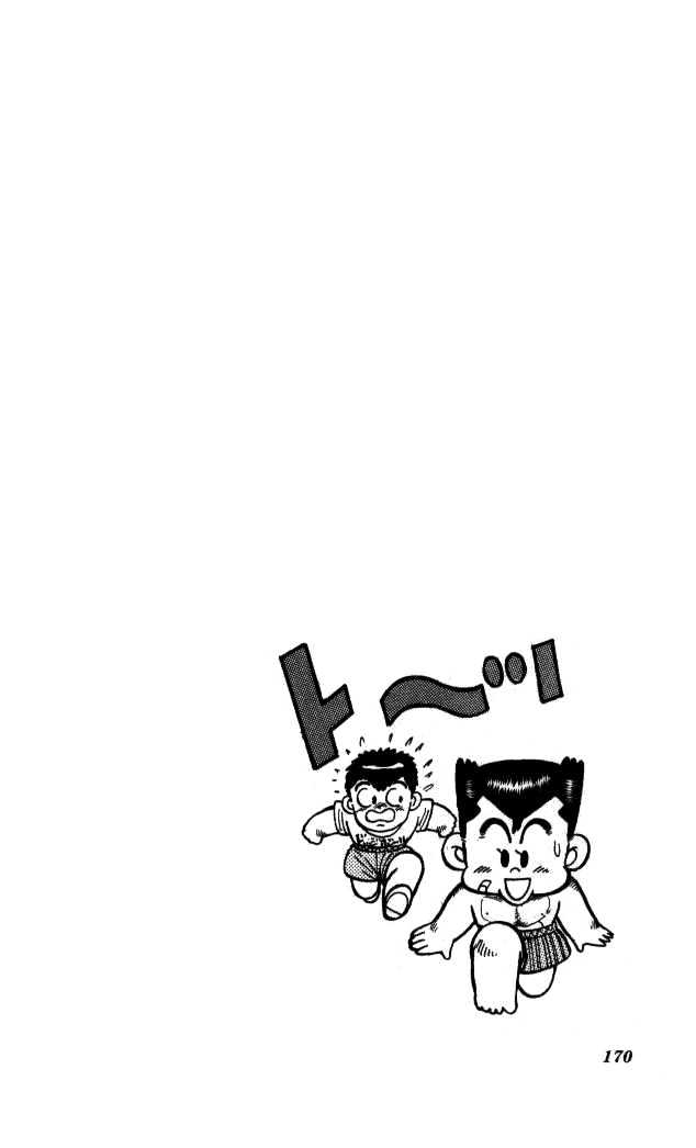 Kunio-Kun - Vol.1 Chapter 9 : A Fierce Fight!  The Soccer Match Dispute!