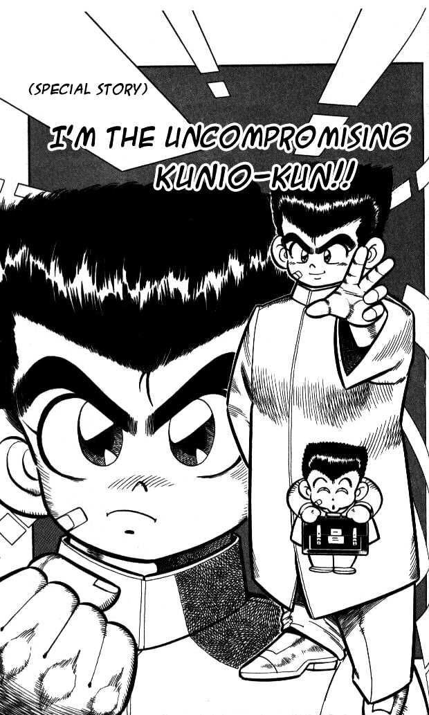 Kunio-Kun - Vol.1 Chapter 9.5 : [Special Story] I M The Uncompromising Kunio-Kun!!