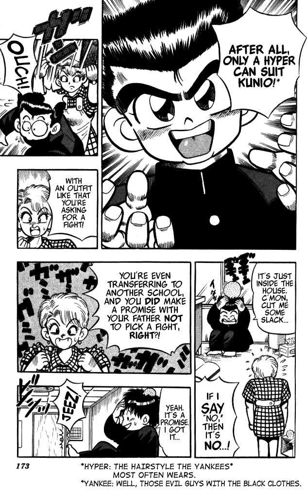 Kunio-Kun - Vol.1 Chapter 9.5 : [Special Story] I M The Uncompromising Kunio-Kun!!