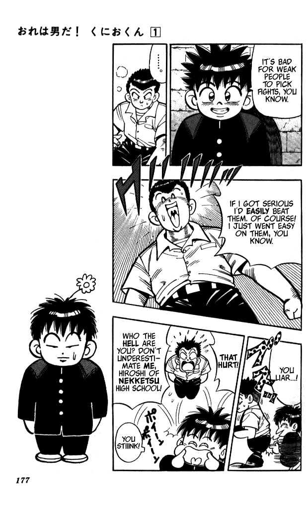 Kunio-Kun - Vol.1 Chapter 9.5 : [Special Story] I M The Uncompromising Kunio-Kun!!