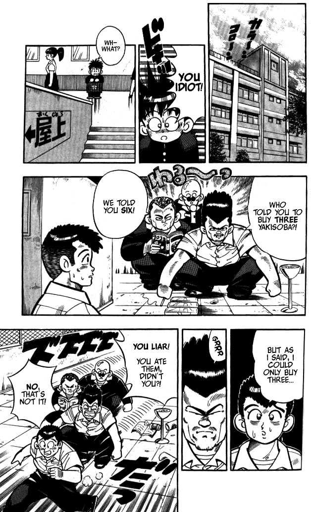 Kunio-Kun - Vol.1 Chapter 9.5 : [Special Story] I M The Uncompromising Kunio-Kun!!