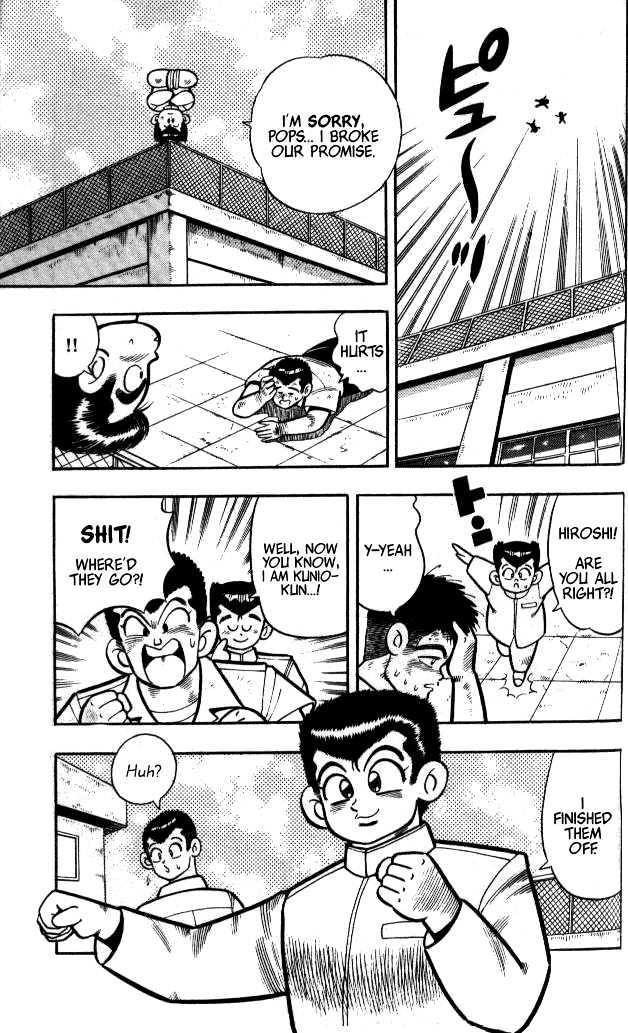 Kunio-Kun - Vol.1 Chapter 9.5 : [Special Story] I M The Uncompromising Kunio-Kun!!