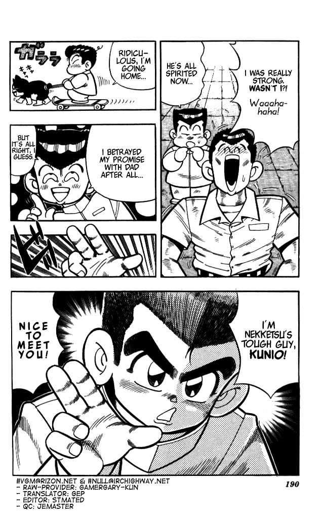 Kunio-Kun - Vol.1 Chapter 9.5 : [Special Story] I M The Uncompromising Kunio-Kun!!