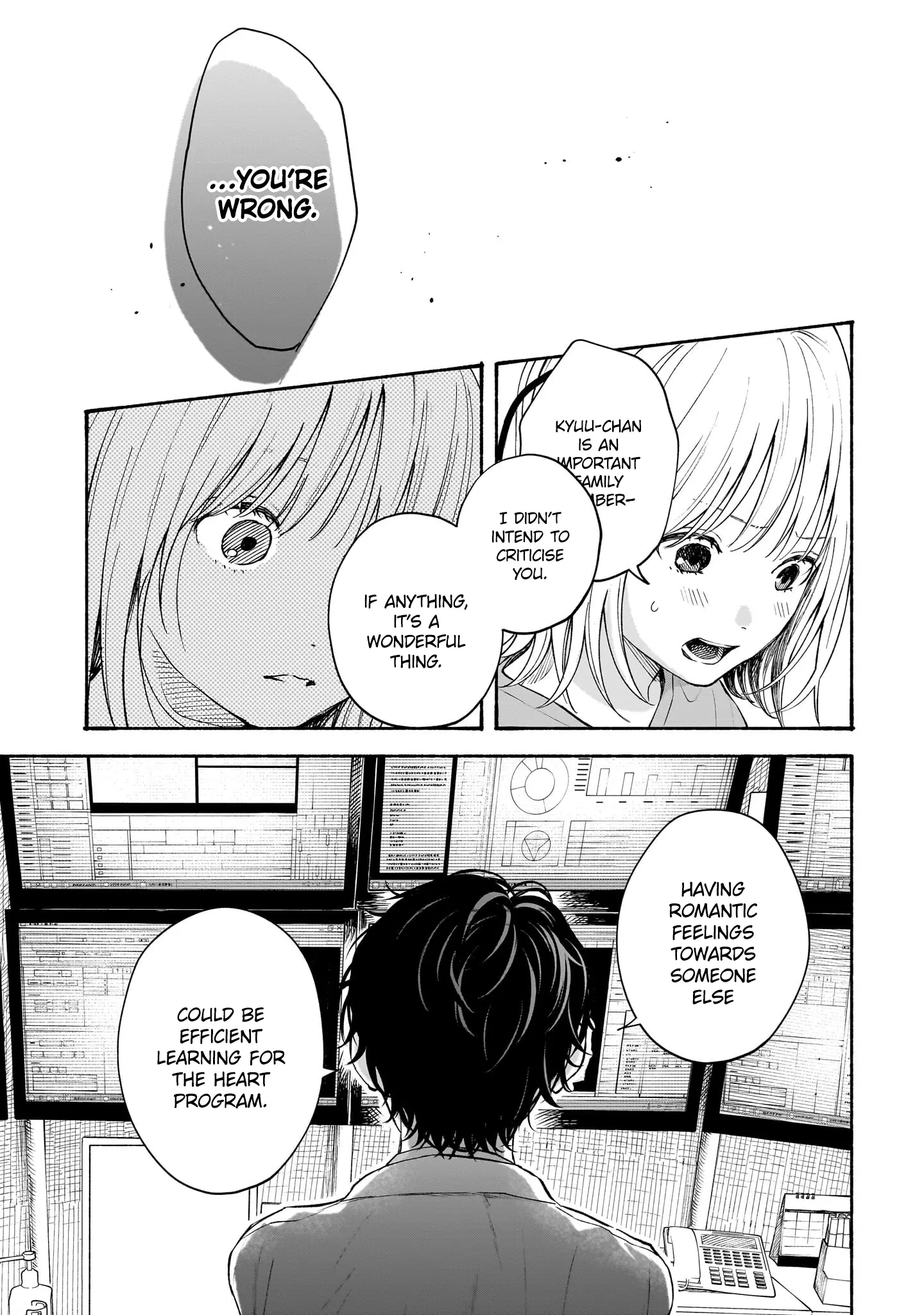 Kokoro No Program - Vol.2 Chapter 13: Dandelion