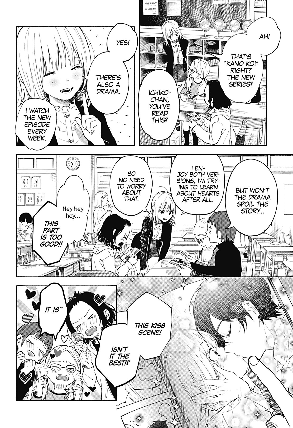 Kokoro No Program - Vol.1 Chapter 2: A Mysterious Transfer Student