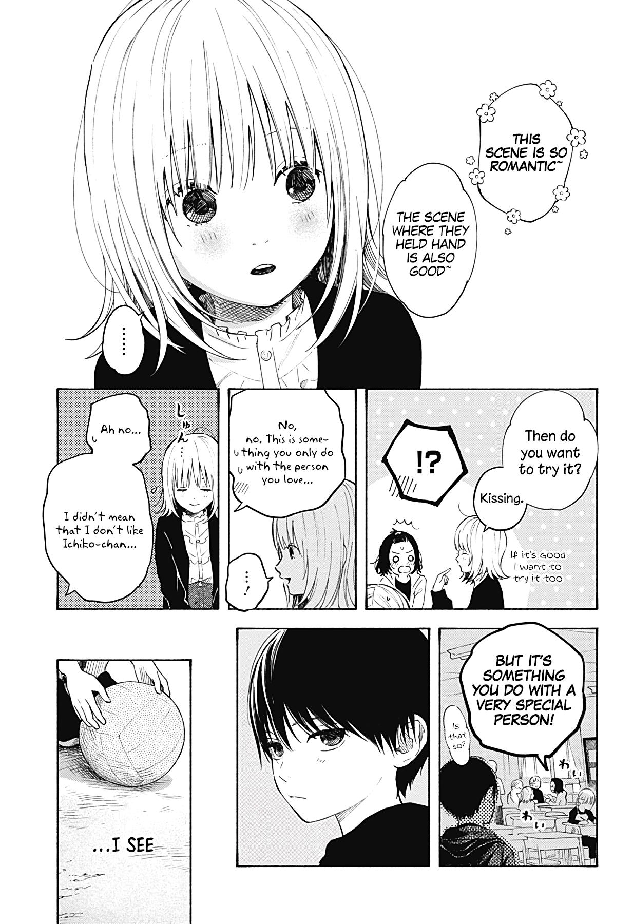 Kokoro No Program - Vol.1 Chapter 2: A Mysterious Transfer Student