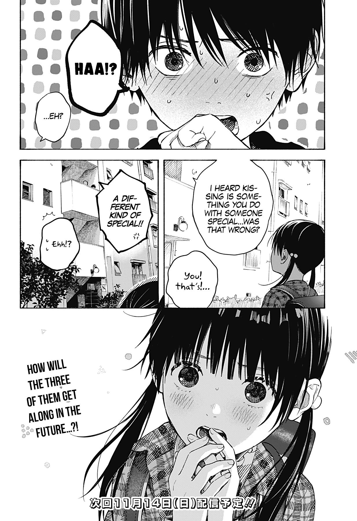 Kokoro No Program - Vol.1 Chapter 2: A Mysterious Transfer Student