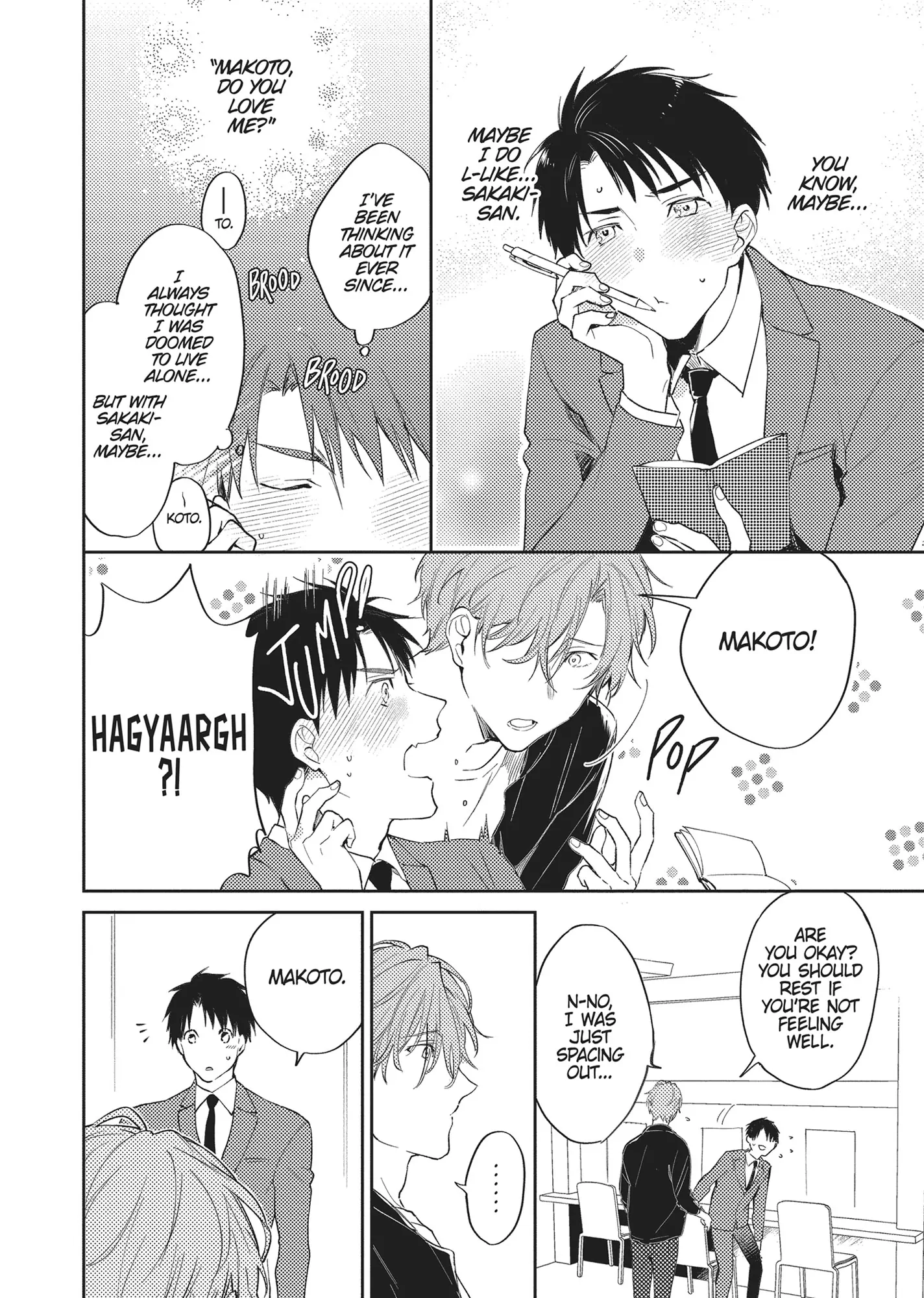 No Spicy Romance Allowed! - Chapter 4