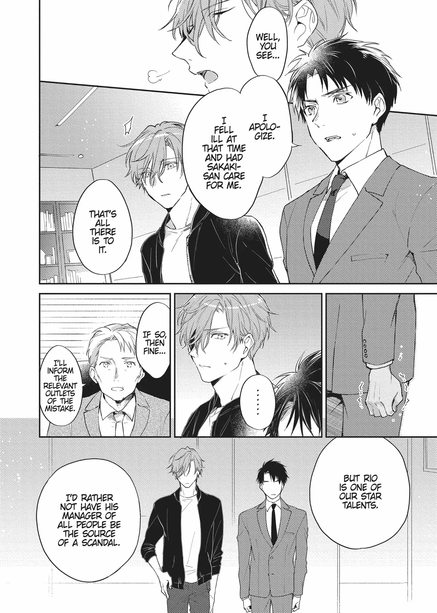 No Spicy Romance Allowed! - Chapter 4