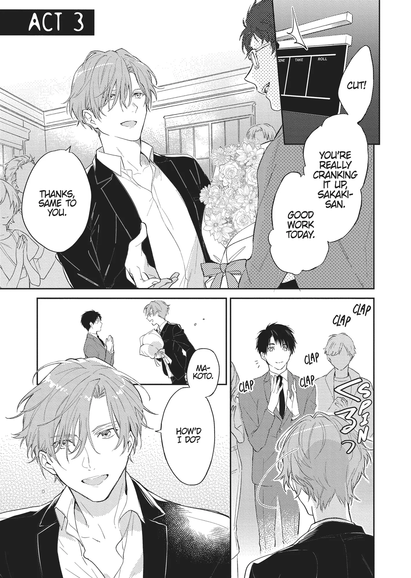 No Spicy Romance Allowed! - Chapter 3