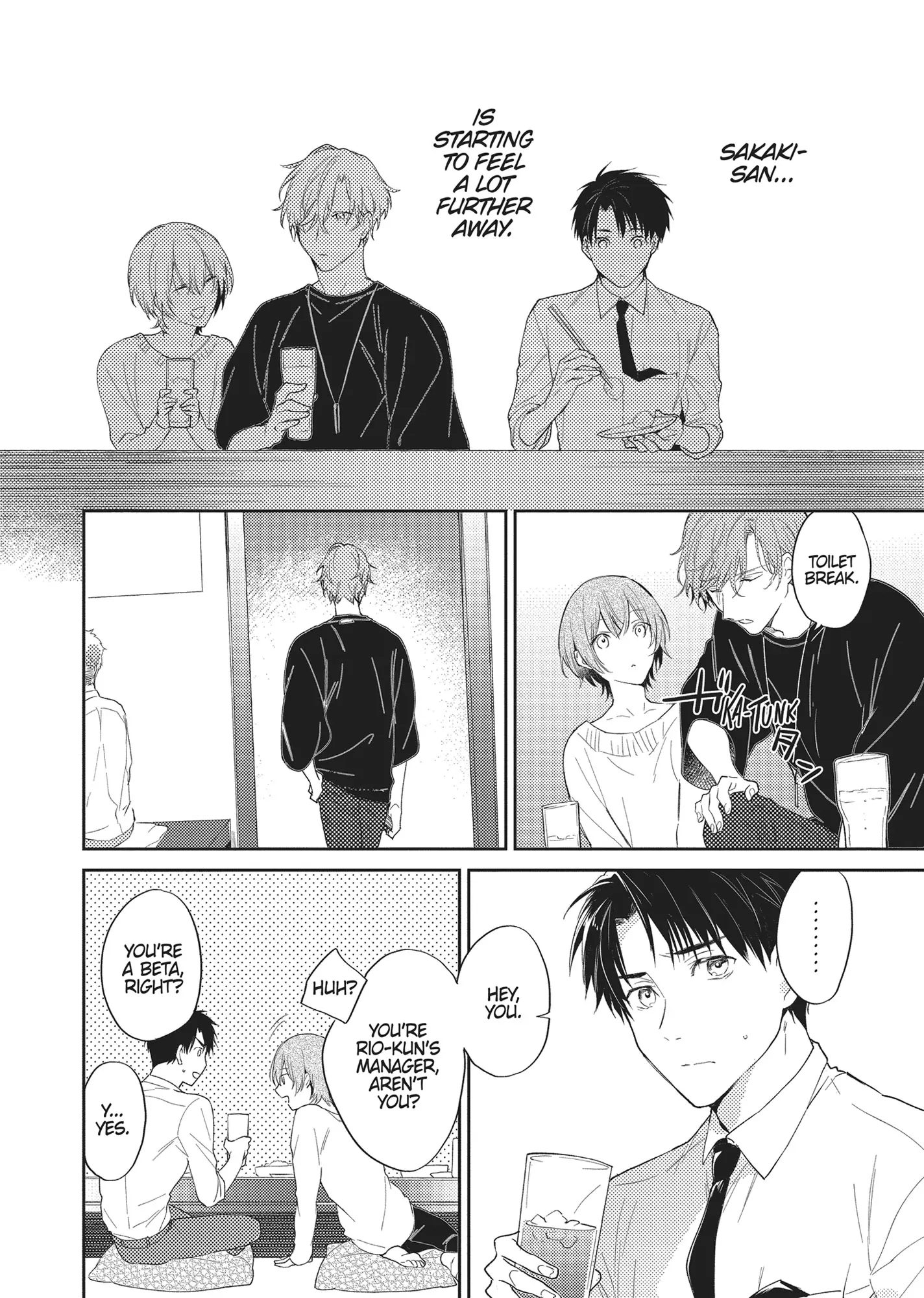 No Spicy Romance Allowed! - Chapter 3