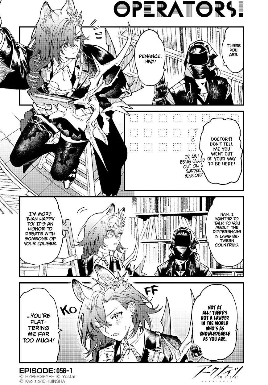 Arknights: Operators! - Chapter 56: Penance