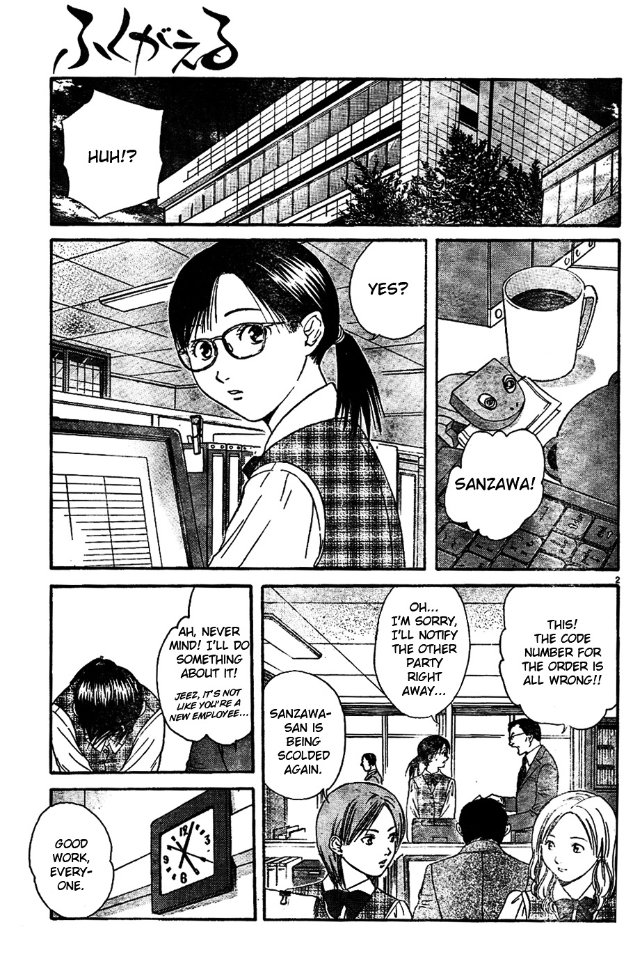 Fukugaeru - Chapter A : [Oneshot] (Part 1)