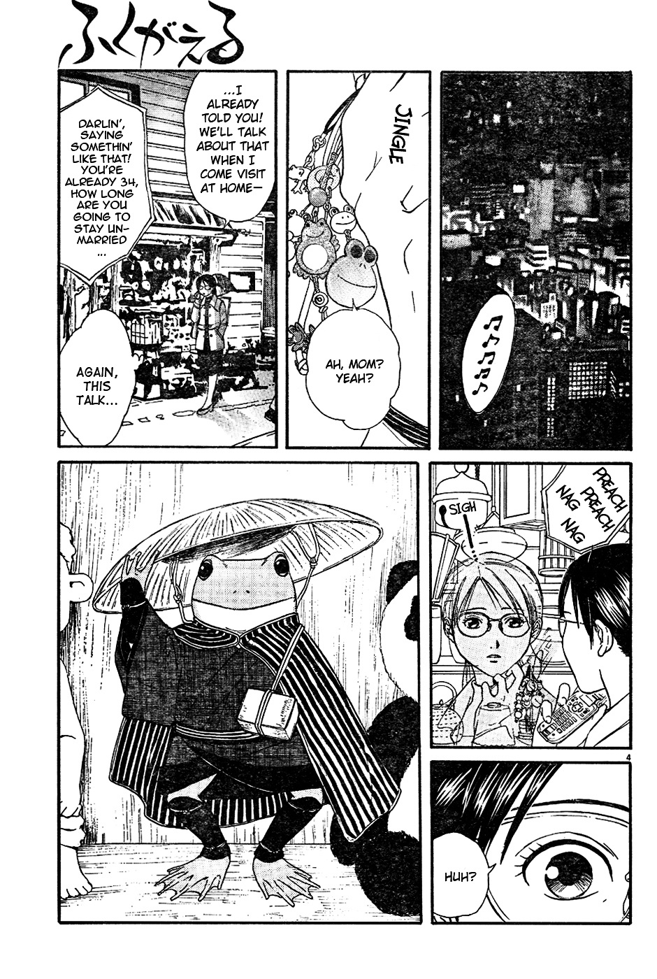 Fukugaeru - Chapter A : [Oneshot] (Part 1)