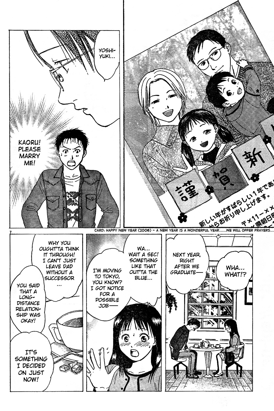 Fukugaeru - Chapter A : [Oneshot] (Part 1)