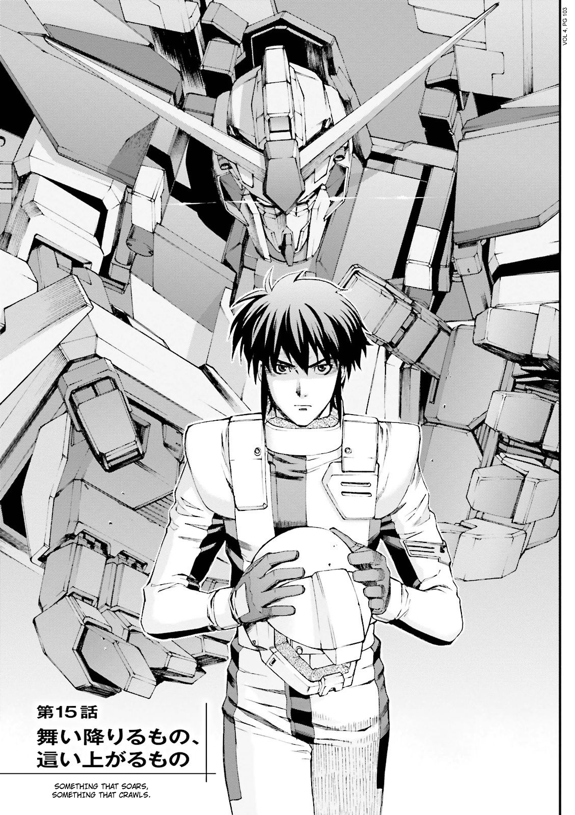 Kidou Senshi Gundam U.c. 0094 - Across The Sky - Vol.4 Chapter 15: Something That Soars, Something That Crawls.