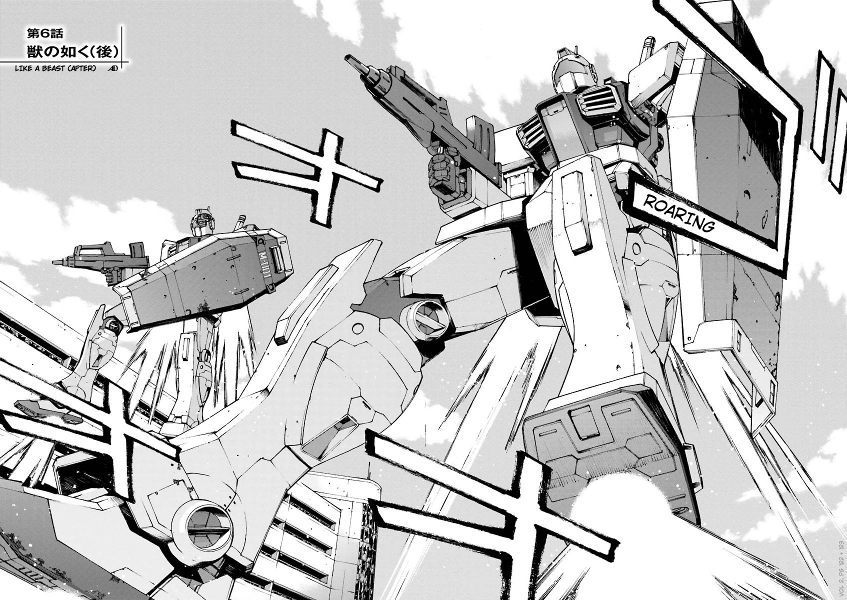 Kidou Senshi Gundam U.c. 0094 - Across The Sky - Vol.2 Chapter 6: Like A Beast (After)