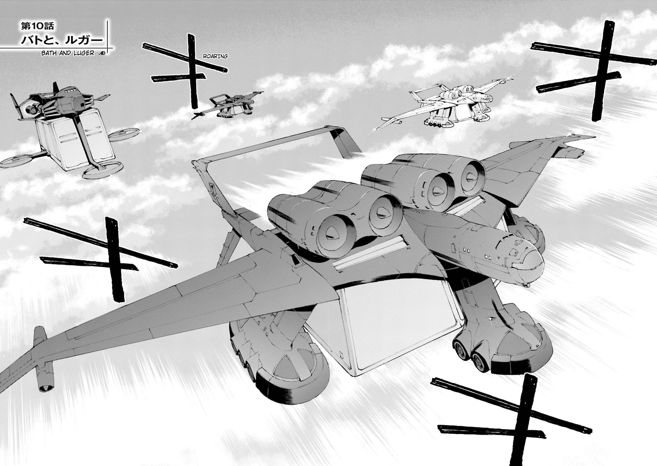 Kidou Senshi Gundam U.c. 0094 - Across The Sky - Vol.3 Chapter 10: Bath And Luger