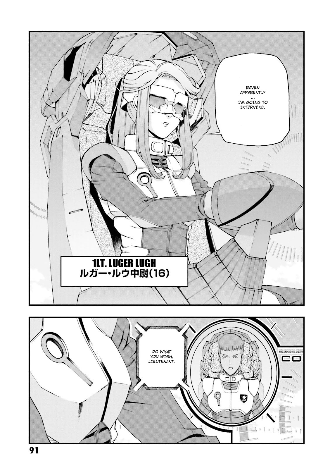 Kidou Senshi Gundam U.c. 0094 - Across The Sky - Vol.3 Chapter 10: Bath And Luger