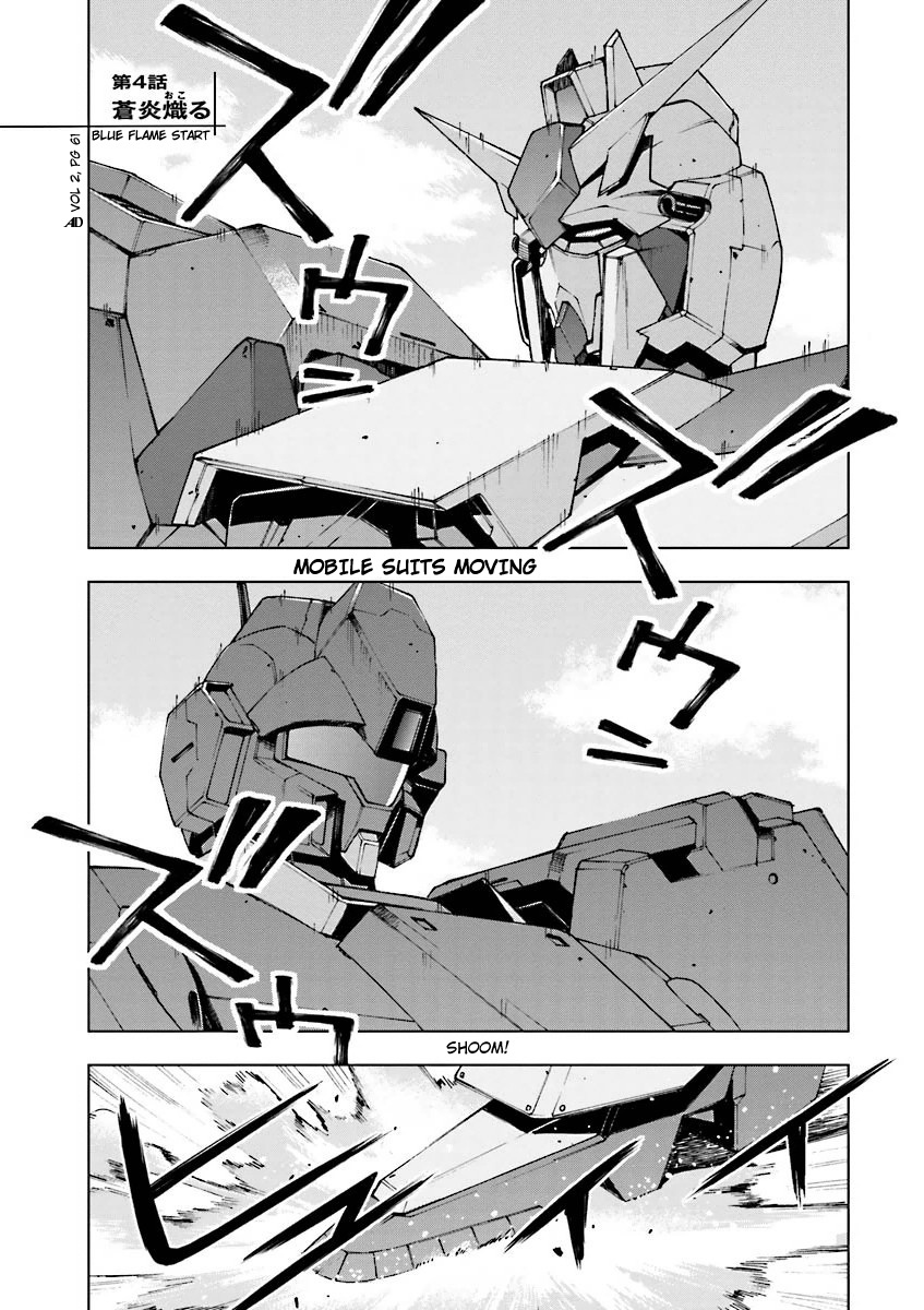 Kidou Senshi Gundam U.c. 0094 - Across The Sky - Vol.2 Chapter 4: Blue Flame Start