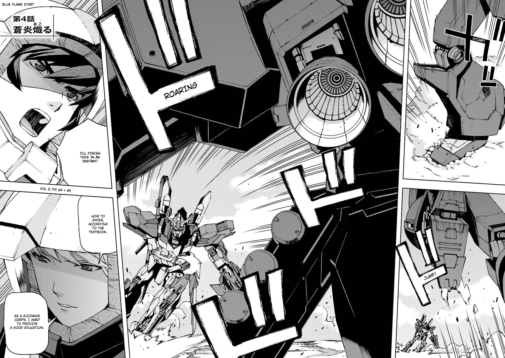 Kidou Senshi Gundam U.c. 0094 - Across The Sky - Vol.2 Chapter 4: Blue Flame Start