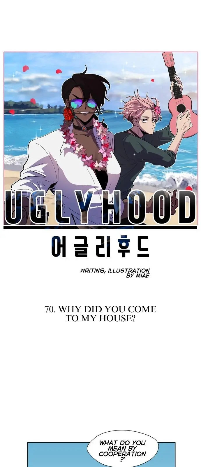 Uglyhood - Chapter 70