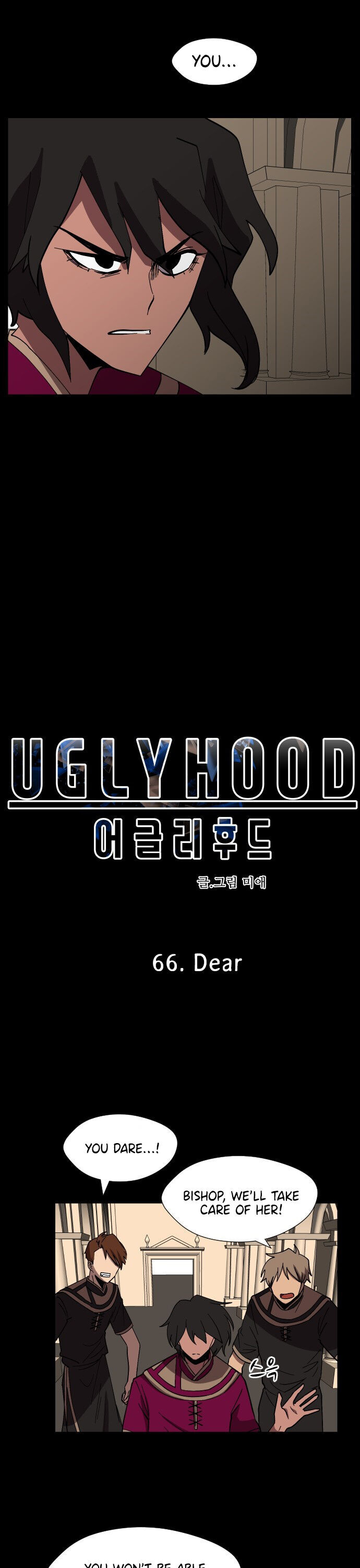 Uglyhood - Chapter 66