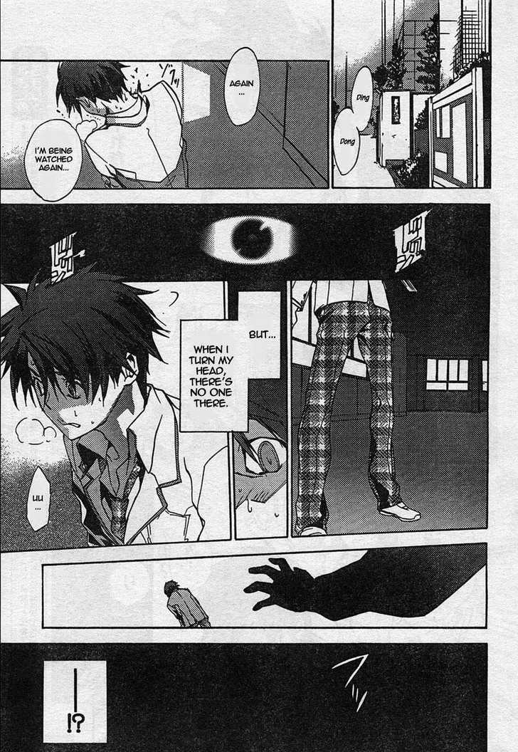 Chaos;Head - Vol.1 Chapter 5