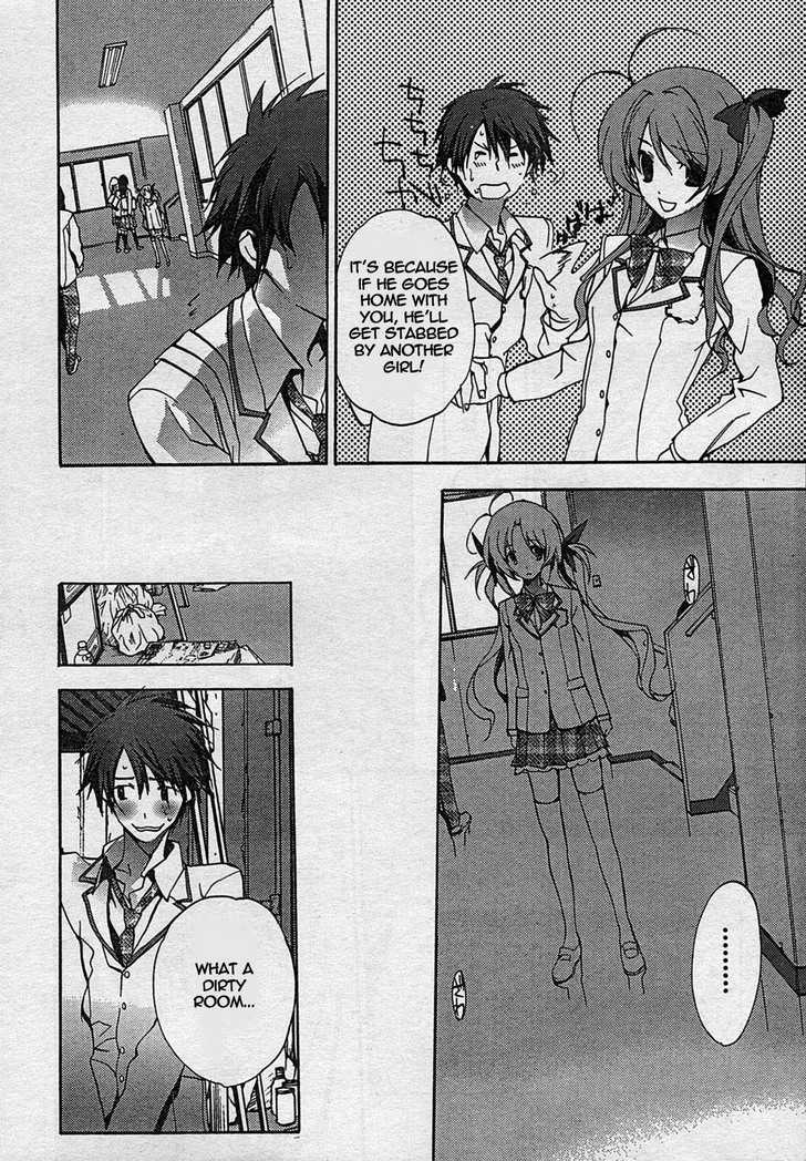 Chaos;Head - Vol.1 Chapter 5