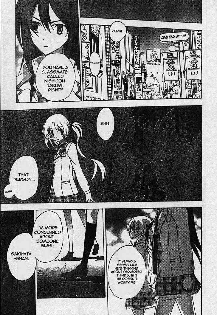 Chaos;Head - Vol.1 Chapter 5