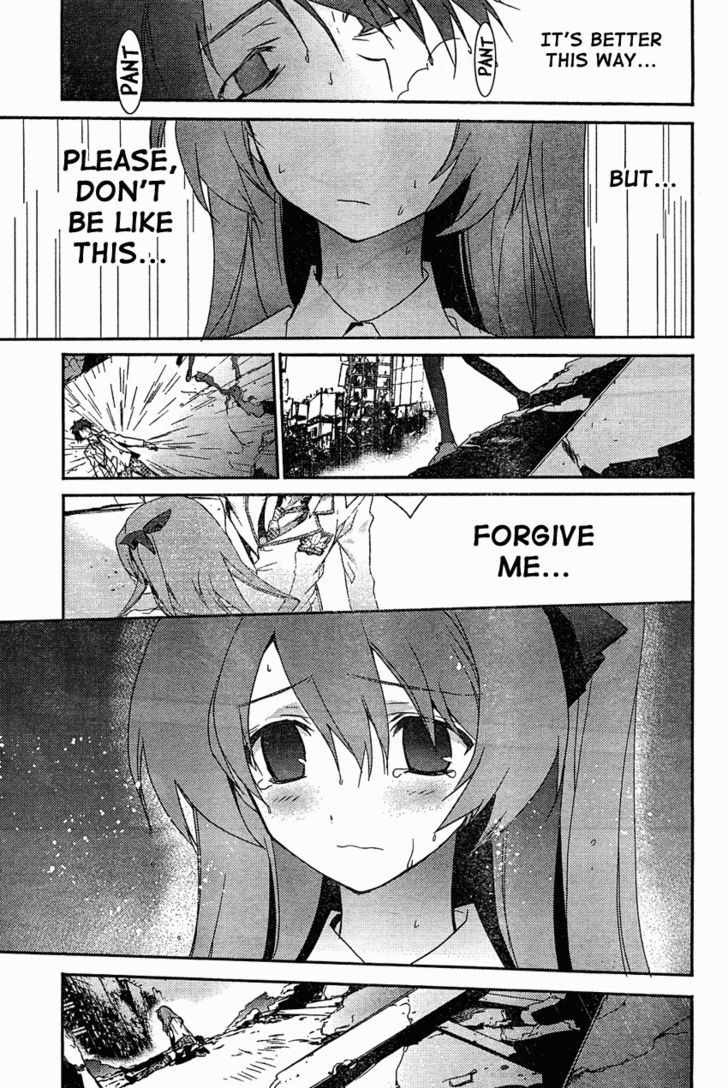 Chaos;Head - Vol.1 Chapter 11 : (End)