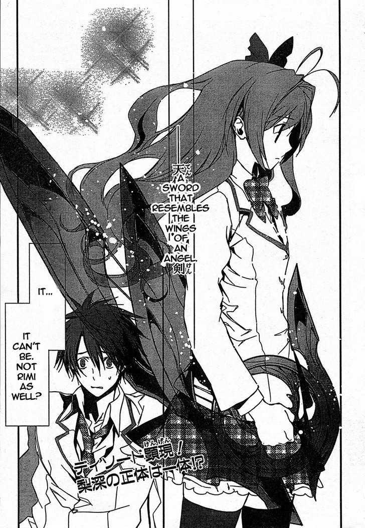 Chaos;Head - Vol.1 Chapter 7