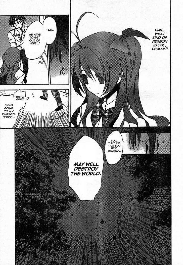 Chaos;Head - Vol.1 Chapter 7