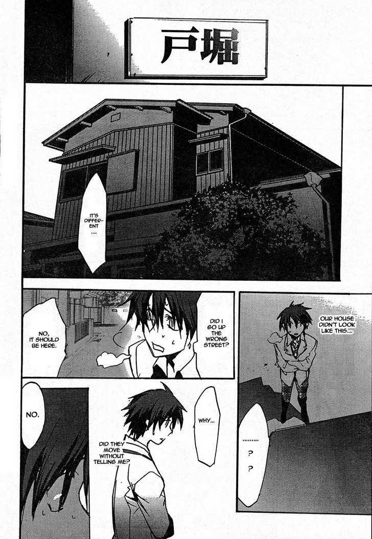 Chaos;Head - Vol.1 Chapter 7