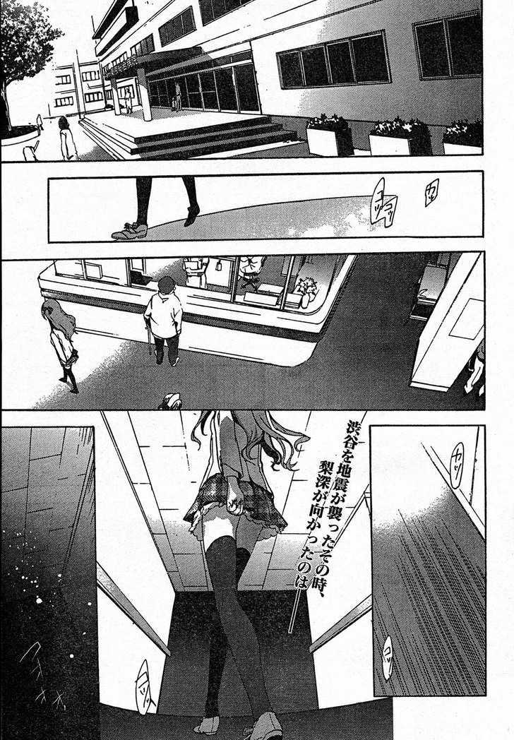 Chaos;Head - Vol.1 Chapter 6