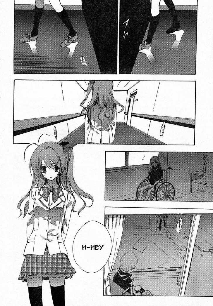 Chaos;Head - Vol.1 Chapter 6