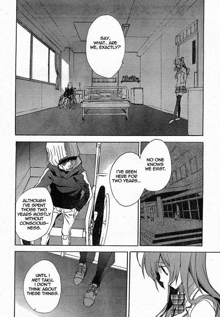 Chaos;Head - Vol.1 Chapter 6