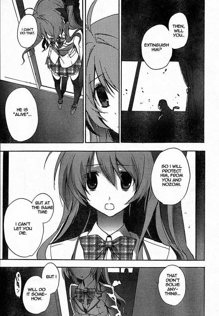 Chaos;Head - Vol.1 Chapter 6