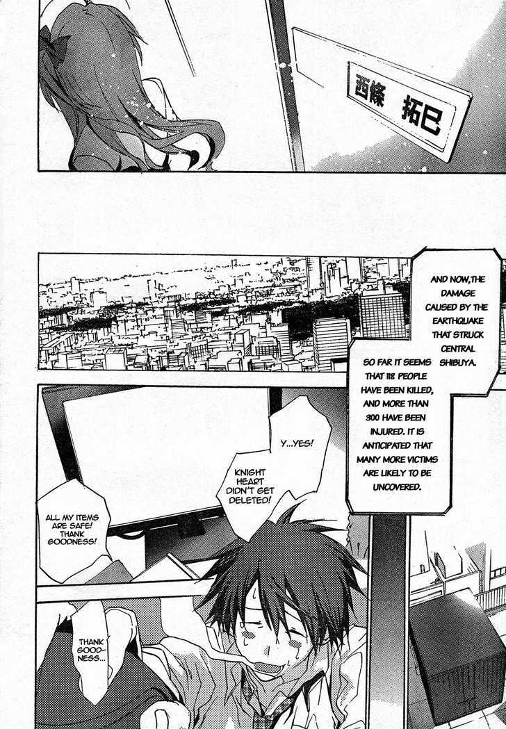 Chaos;Head - Vol.1 Chapter 6