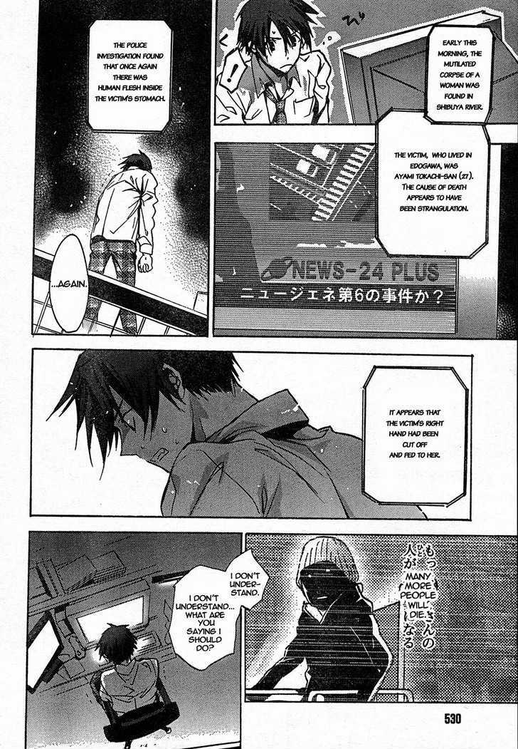 Chaos;Head - Vol.1 Chapter 6