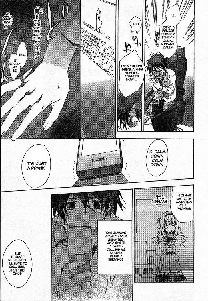 Chaos;Head - Vol.1 Chapter 6