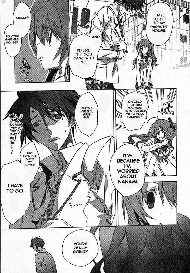 Chaos;Head - Vol.1 Chapter 6