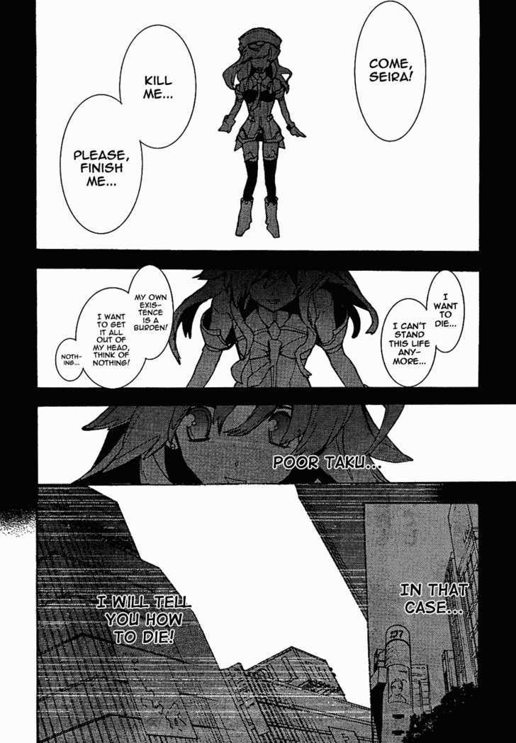 Chaos;Head - Vol.1 Chapter 9