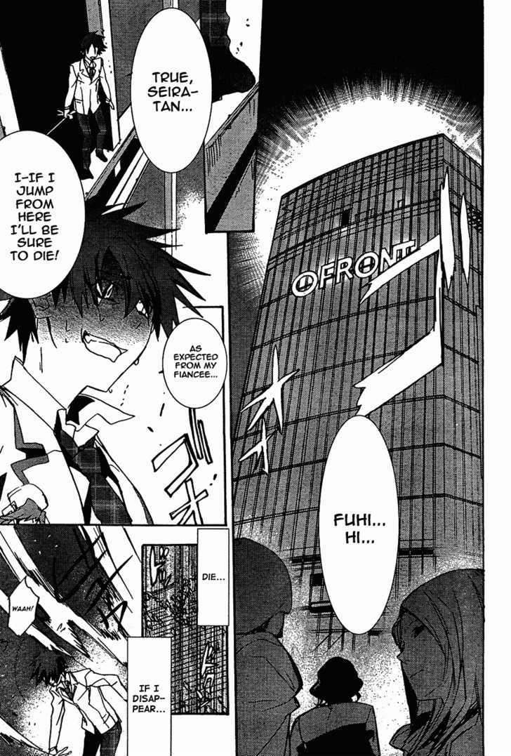 Chaos;Head - Vol.1 Chapter 9