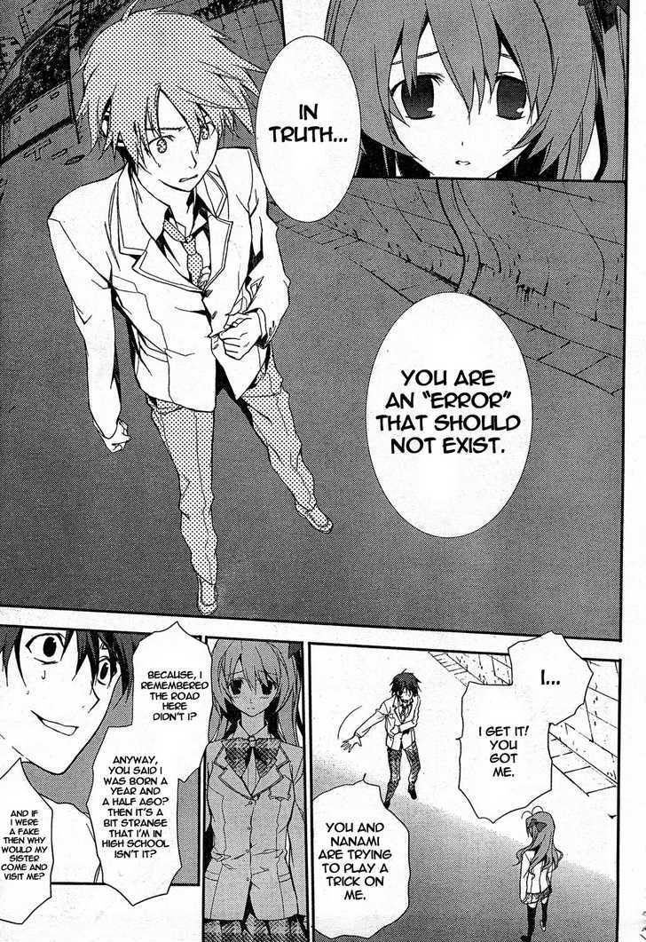 Chaos;Head - Vol.1 Chapter 8