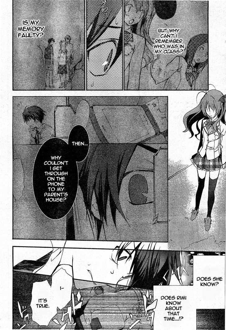 Chaos;Head - Vol.1 Chapter 8