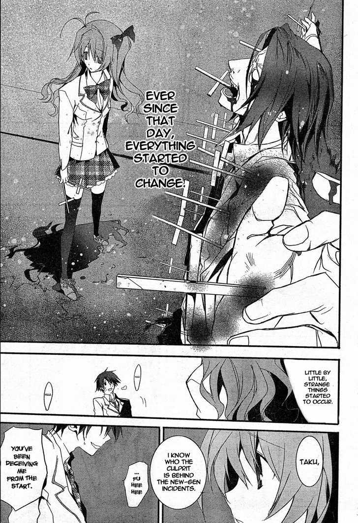 Chaos;Head - Vol.1 Chapter 8