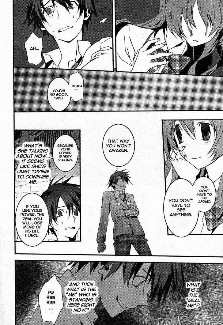 Chaos;Head - Vol.1 Chapter 8